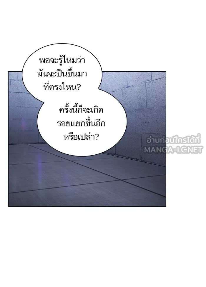 ผู้เล่นขั้นเทพแห่งหอคอยฝึกสอน ตอนที่ 31 รูปที่ 69
