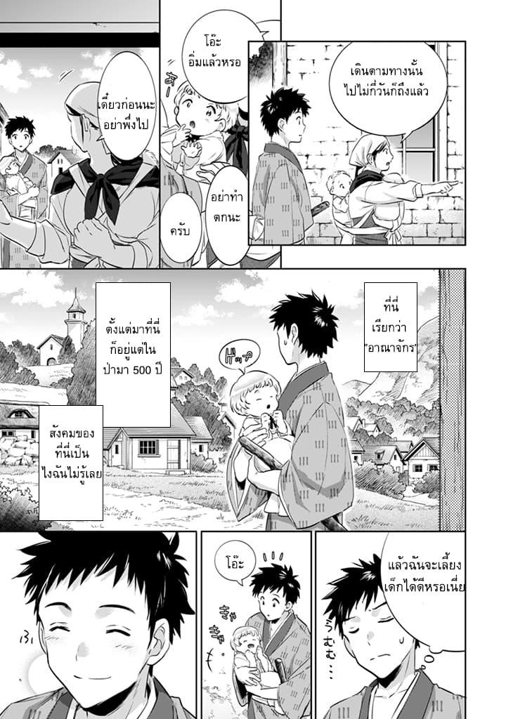 Manga-lc-com อ่านมังงะ อ่านการ์ตูน ออนไลน์ ฟรี Jimi na Kensei wa Sore Demo Saikyou desu ตอนที่ 1 2 3 4 5 6 7 8 9 10 11 12 13 14 ฟรี ไม่มีโฆษณา Manga-lc - อ่าน มังงะ อ่าน การ์ตูน ออนไลน์ อ่านมังงะ ฟรี