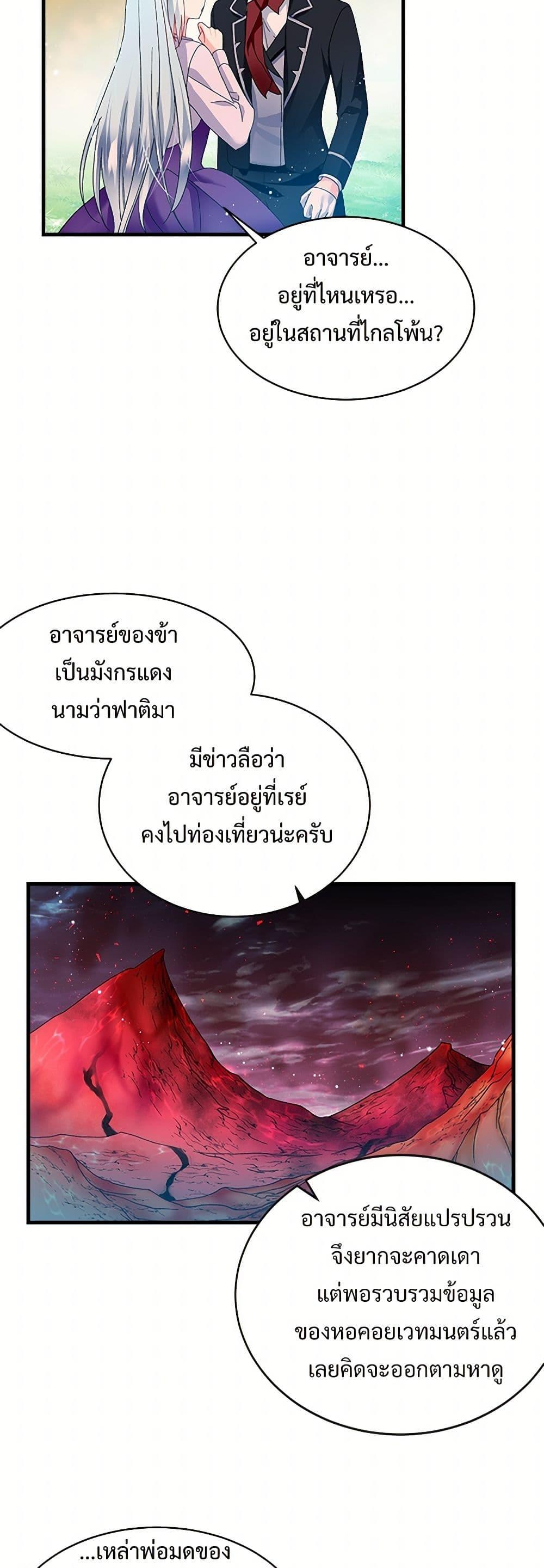 Manga-lc-com อ่านมังงะ อ่านการ์ตูน ออนไลน์ ฟรี The Lady’s Butler ตอนที่ 1 2 3 4 5 6 7 8 9 10 11 12 13 14 ฟรี ไม่มีโฆษณา Manga-lc - อ่าน มังงะ อ่าน การ์ตูน ออนไลน์ อ่านมังงะ ฟรี