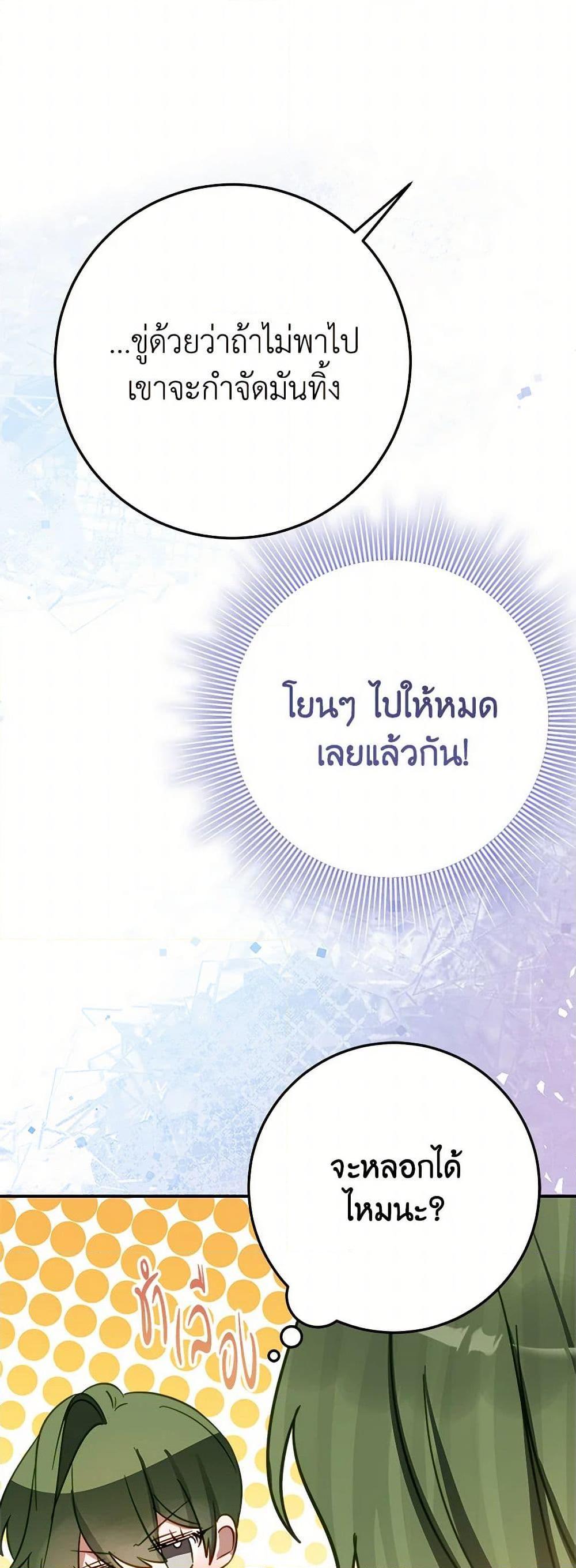 Manga-lc-com อ่านมังงะ อ่านการ์ตูน ออนไลน์ ฟรี The Doomed House’s Contract Daughter ตอนที่ 1 2 3 4 5 6 7 8 9 10 11 12 13 14 ฟรี ไม่มีโฆษณา Manga-lc - อ่าน มังงะ อ่าน การ์ตูน ออนไลน์ อ่านมังงะ ฟรี