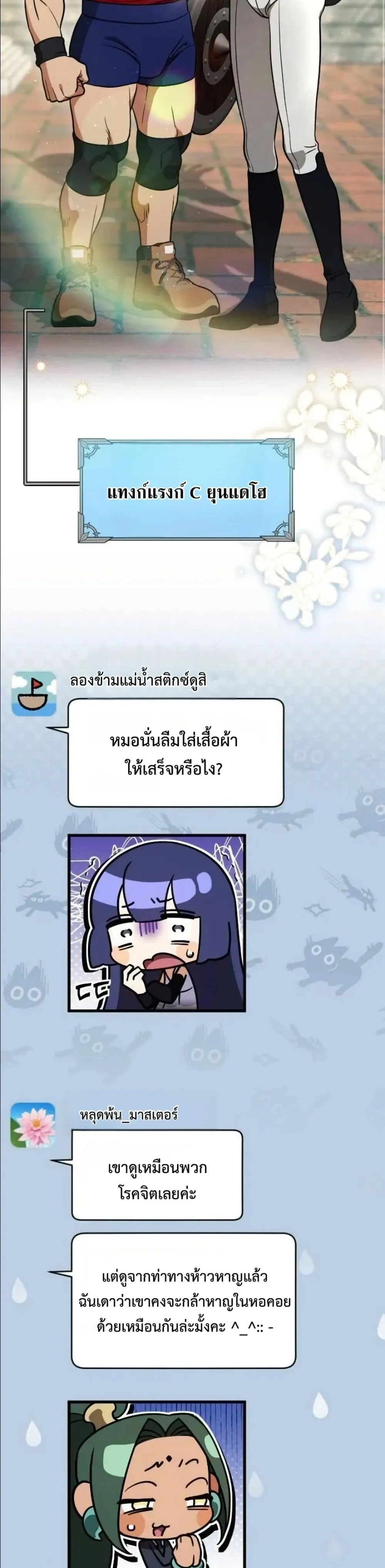 Manga-lc-com อ่านมังงะ อ่านการ์ตูน ออนไลน์ ฟรี I Offered Kimchi Ramen to the Gods ตอนที่ 1 2 3 4 5 6 7 8 9 10 11 12 13 14 ฟรี ไม่มีโฆษณา Manga-lc - อ่าน มังงะ อ่าน การ์ตูน ออนไลน์ อ่านมังงะ ฟรี