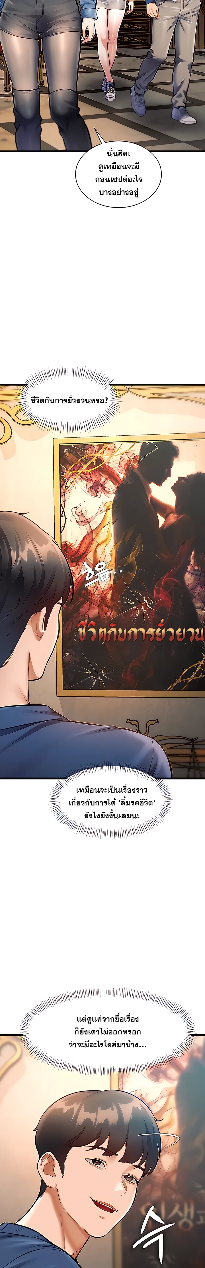 Doujin-Lc- อ่าน โดจิน มังฮวา เกาหลี ญี่ปุ่น จีน แปลไทย Each Building ตอนที่ 1 2 3 4 5 6 7 8 9 10 11 12 13 14 ฟรี ไม่มีโฆษณา อ่าน โดจิน Manhwa เกาหลี ญี่ปุ่น จีน เรามีครบ คัดมาให้เน้นๆ โดจิน 18+ รับประกันความฟินโดย  Doujin Lc