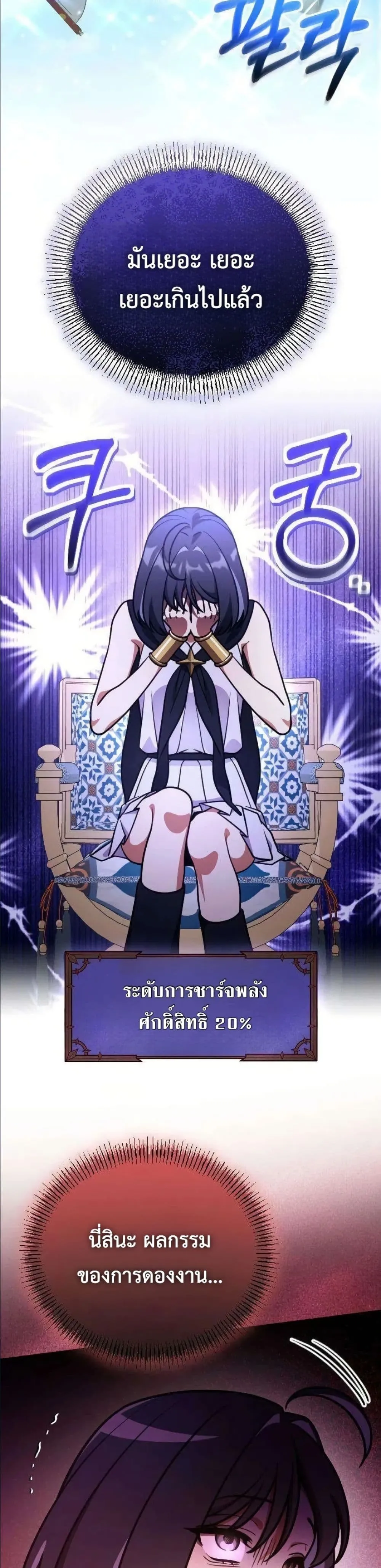 Manga-lc-com อ่านมังงะ อ่านการ์ตูน ออนไลน์ ฟรี I Offered Kimchi Ramen to the Gods ตอนที่ 1 2 3 4 5 6 7 8 9 10 11 12 13 14 ฟรี ไม่มีโฆษณา Manga-lc - อ่าน มังงะ อ่าน การ์ตูน ออนไลน์ อ่านมังงะ ฟรี