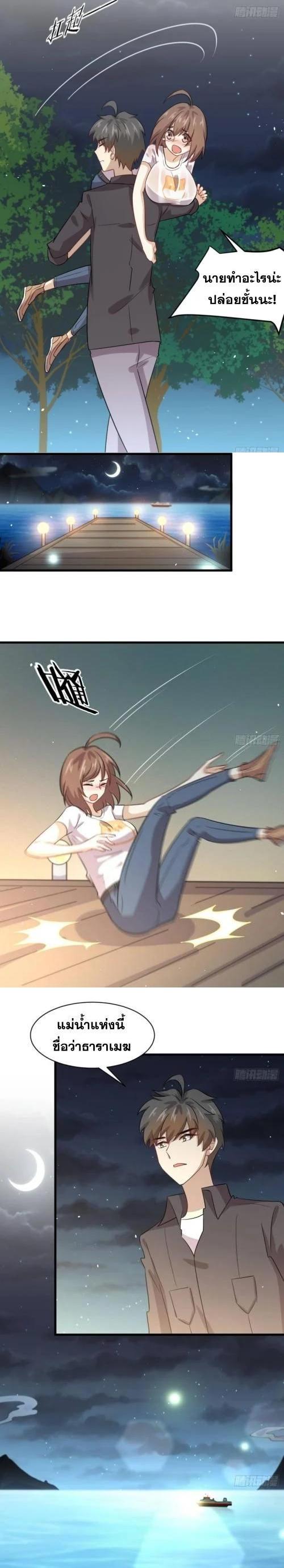 Manga-lc-com อ่านมังงะ อ่านการ์ตูน ออนไลน์ ฟรี Immortal Swordsman in the Reverse World ตอนที่ 1 2 3 4 5 6 7 8 9 10 11 12 13 14 ฟรี ไม่มีโฆษณา Manga-lc - อ่าน มังงะ อ่าน การ์ตูน ออนไลน์ อ่านมังงะ ฟรี