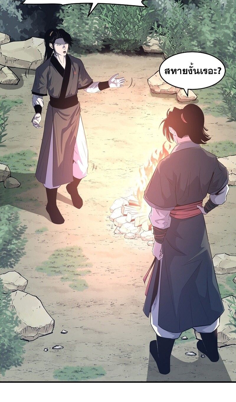 Manga-lc-com อ่านมังงะ อ่านการ์ตูน ออนไลน์ ฟรี The Best Martial Arts Instructor In The World ตอนที่ 1 2 3 4 5 6 7 8 9 10 11 12 13 14 ฟรี ไม่มีโฆษณา Manga-lc - อ่าน มังงะ อ่าน การ์ตูน ออนไลน์ อ่านมังงะ ฟรี
