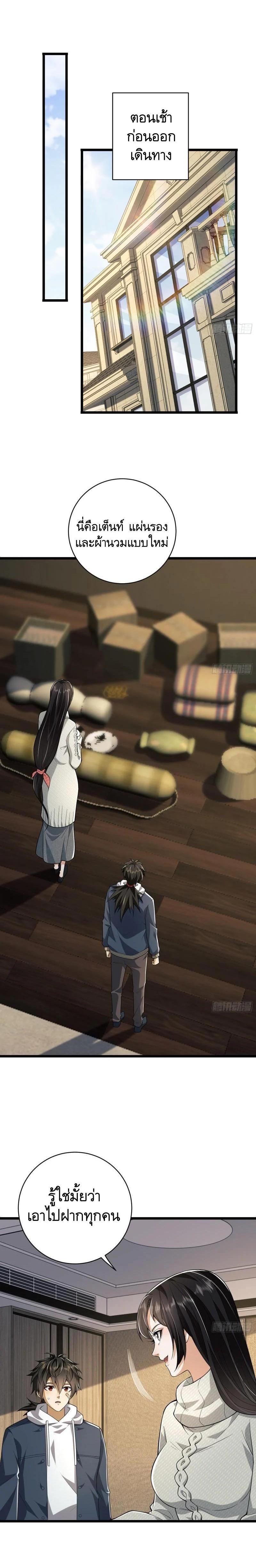 Manga-lc-com อ่านมังงะ อ่านการ์ตูน ออนไลน์ ฟรี The First Order ตอนที่ 1 2 3 4 5 6 7 8 9 10 11 12 13 14 ฟรี ไม่มีโฆษณา Manga-lc - อ่าน มังงะ อ่าน การ์ตูน ออนไลน์ อ่านมังงะ ฟรี