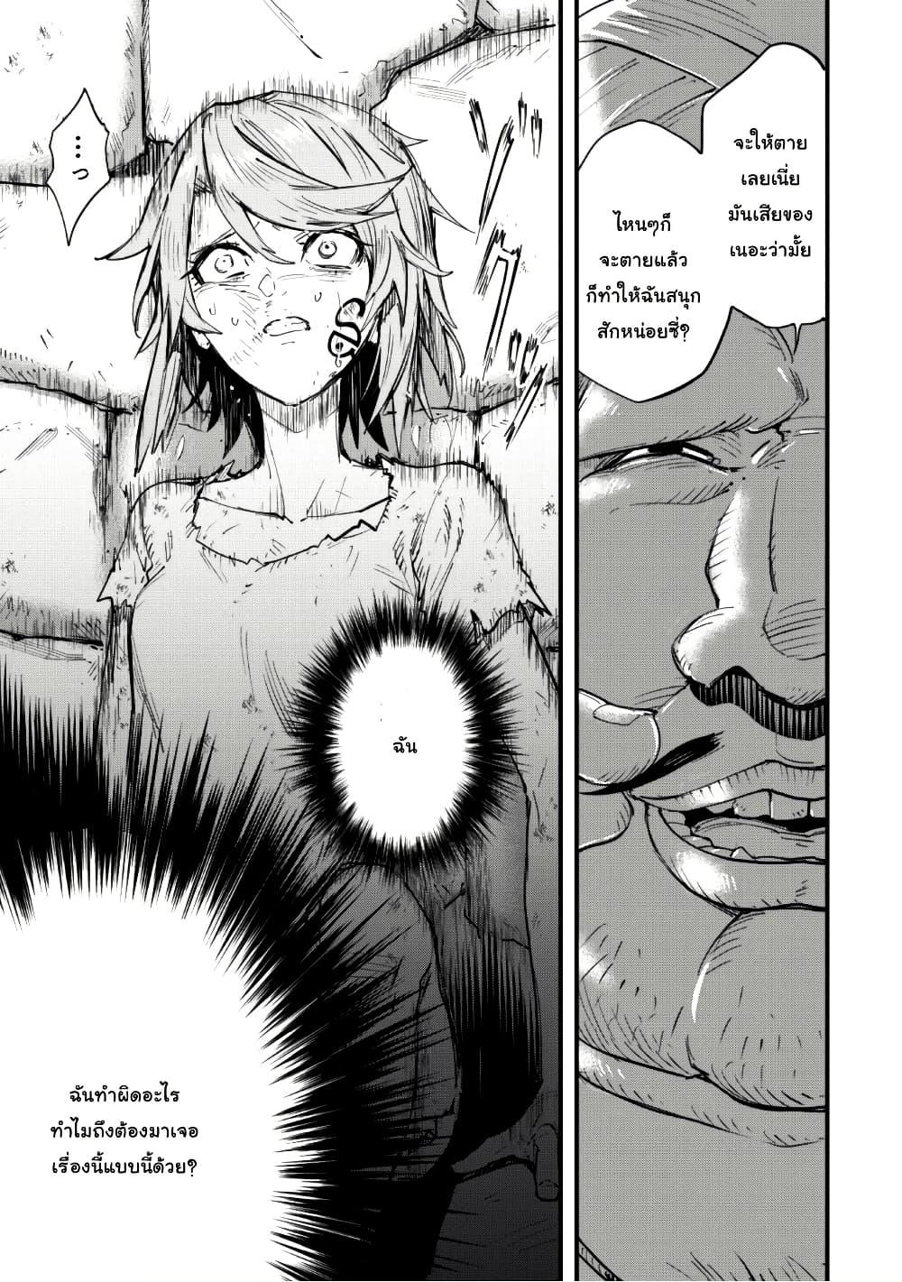 Manga-lc-com อ่านมังงะ อ่านการ์ตูน ออนไลน์ ฟรี “Omae Gotoki ga Maou ni Kateru to Omou na” to Yuusha Party wo Tsuihou Sareta node, Outo de Kimama ni Kurashitai ตอนที่ 1 2 3 4 5 6 7 8 9 10 11 12 13 14 ฟรี ไม่มีโฆษณา Manga-lc - อ่าน มังงะ อ่าน การ์ตูน ออนไลน์ อ่านมังงะ ฟรี