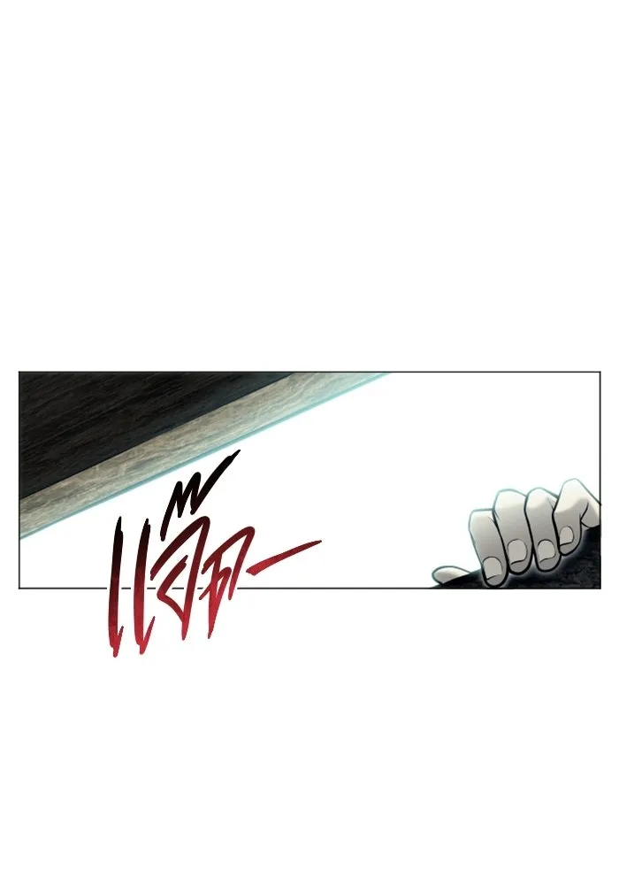 อูเร็ค มาซิโน่ ตอนที่ 36 การทดสอบสุดท้าย 2 รูปที่ 17