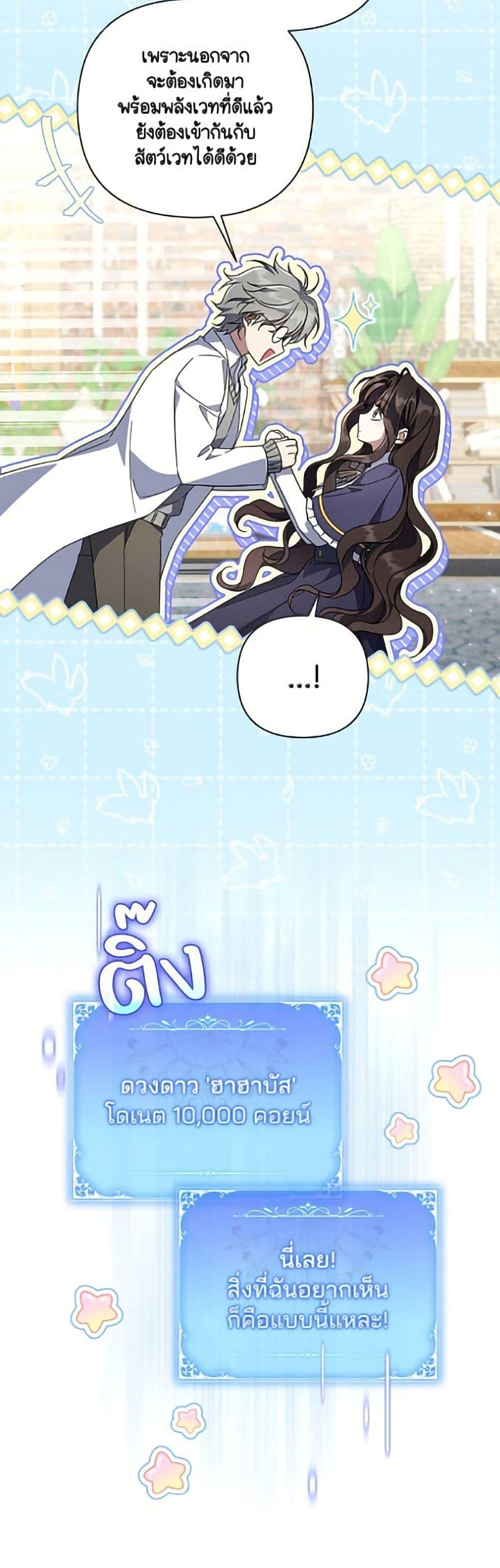 Manga-lc-com อ่านมังงะ อ่านการ์ตูน ออนไลน์ ฟรี Villainess Streamer ตอนที่ 1 2 3 4 5 6 7 8 9 10 11 12 13 14 ฟรี ไม่มีโฆษณา Manga-lc - อ่าน มังงะ อ่าน การ์ตูน ออนไลน์ อ่านมังงะ ฟรี