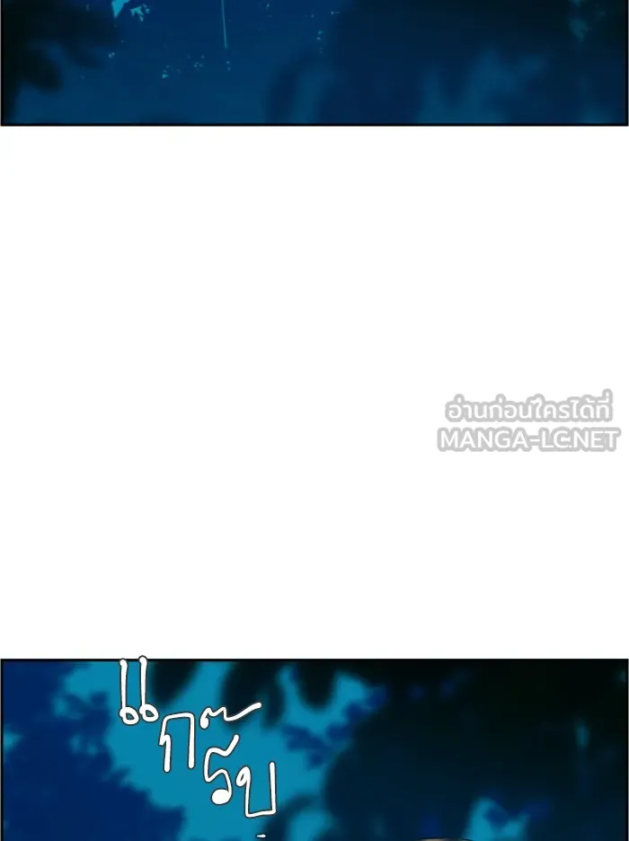 พี่ชายสายบอดี้การ์ด ตอนที่ 32 รูปที่ 111
