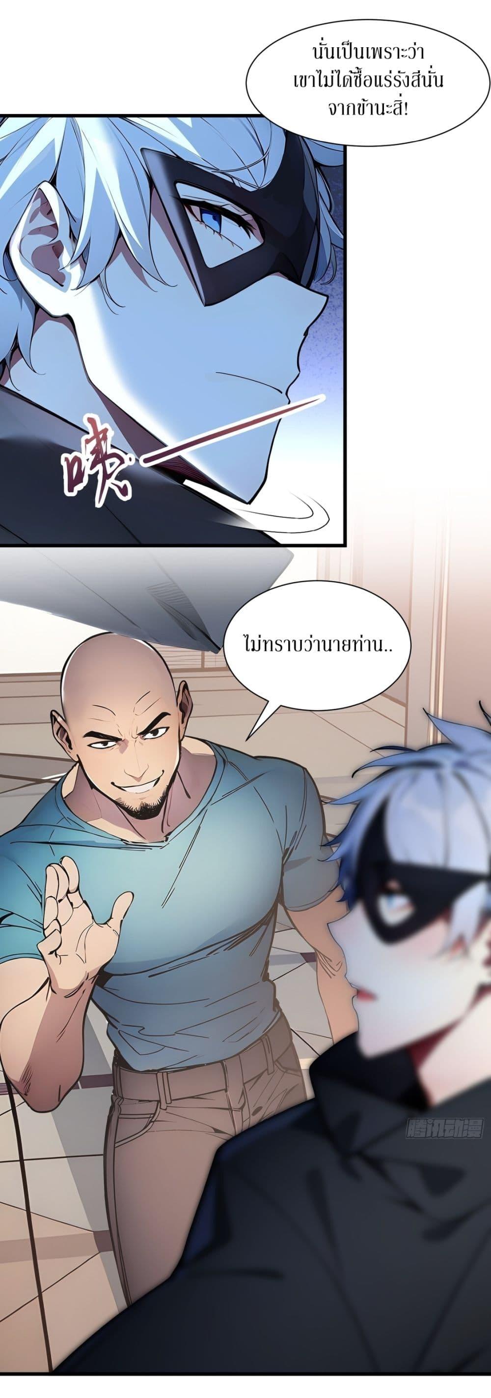 Manga-lc-com อ่านมังงะ อ่านการ์ตูน ออนไลน์ ฟรี Gods Of All People I Sacrificed Hundreds Of Millions Of Living Beings To Become A God ตอนที่ 1 2 3 4 5 6 7 8 9 10 11 12 13 14 ฟรี ไม่มีโฆษณา Manga-lc - อ่าน มังงะ อ่าน การ์ตูน ออนไลน์ อ่านมังงะ ฟรี