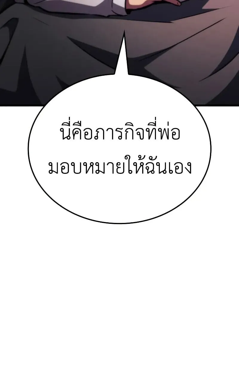 Breakers ตอนที่ ตอนที่ 21 รูปที่ 26