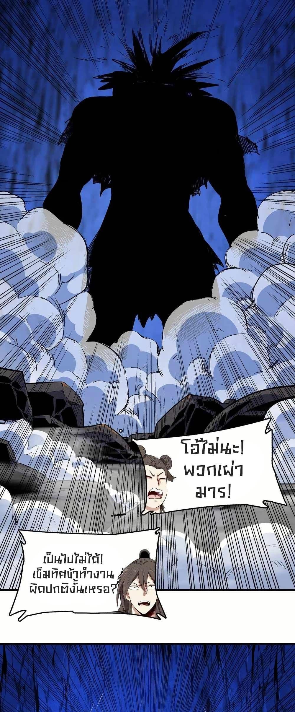 Manga-lc-com อ่านมังงะ อ่านการ์ตูน ออนไลน์ ฟรี Reborn as a Doomed Demon Lord But I’m a Full-Strategy Streamer! ตอนที่ 1 2 3 4 5 6 7 8 9 10 11 12 13 14 ฟรี ไม่มีโฆษณา Manga-lc - อ่าน มังงะ อ่าน การ์ตูน ออนไลน์ อ่านมังงะ ฟรี