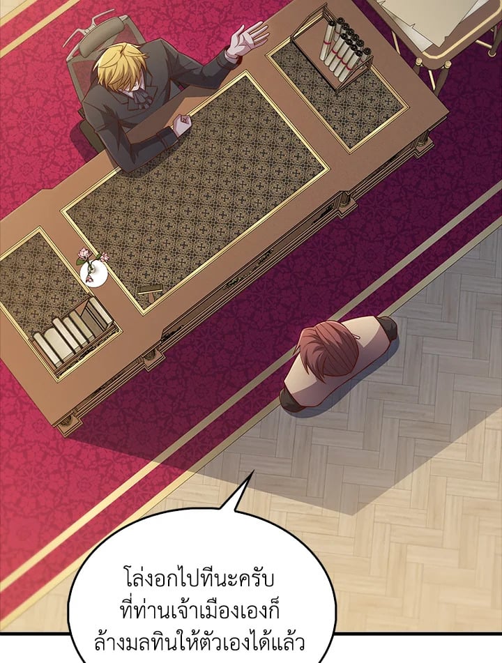 Manga-lc-com อ่านมังงะ อ่านการ์ตูน ออนไลน์ ฟรี The Lord of Coins ตอนที่ 1 2 3 4 5 6 7 8 9 10 11 12 13 14 ฟรี ไม่มีโฆษณา Manga-lc - อ่าน มังงะ อ่าน การ์ตูน ออนไลน์ อ่านมังงะ ฟรี