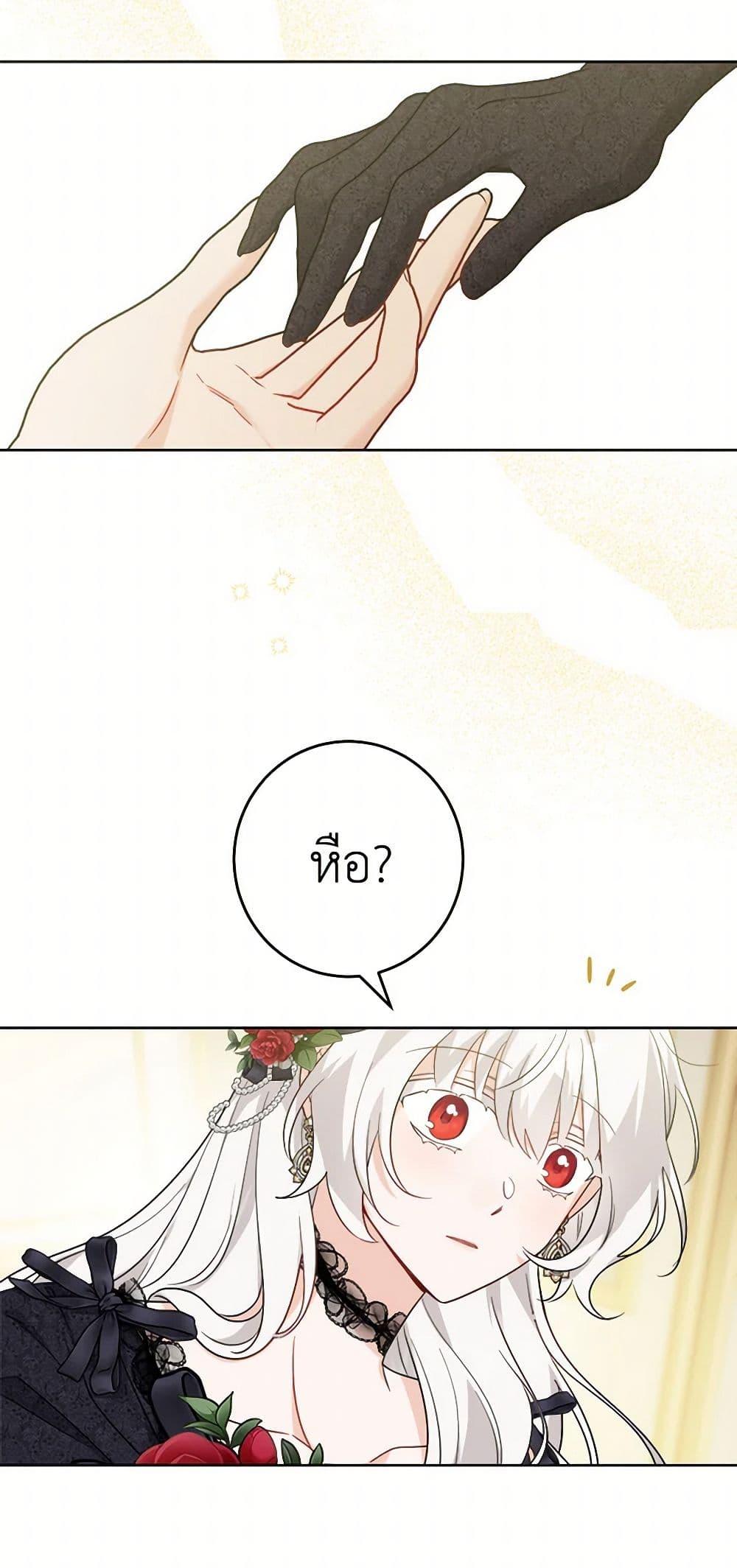 Manga-lc-com อ่านมังงะ อ่านการ์ตูน ออนไลน์ ฟรี The Male Lead is in Charge of the Successor ตอนที่ 1 2 3 4 5 6 7 8 9 10 11 12 13 14 ฟรี ไม่มีโฆษณา Manga-lc - อ่าน มังงะ อ่าน การ์ตูน ออนไลน์ อ่านมังงะ ฟรี