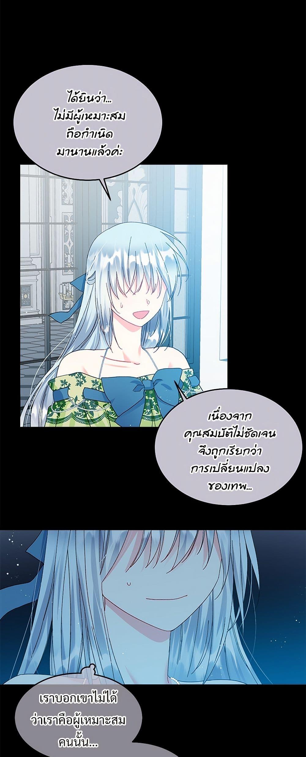 Manga-lc-com อ่านมังงะ อ่านการ์ตูน ออนไลน์ ฟรี The Lady’s Butler ตอนที่ 1 2 3 4 5 6 7 8 9 10 11 12 13 14 ฟรี ไม่มีโฆษณา Manga-lc - อ่าน มังงะ อ่าน การ์ตูน ออนไลน์ อ่านมังงะ ฟรี