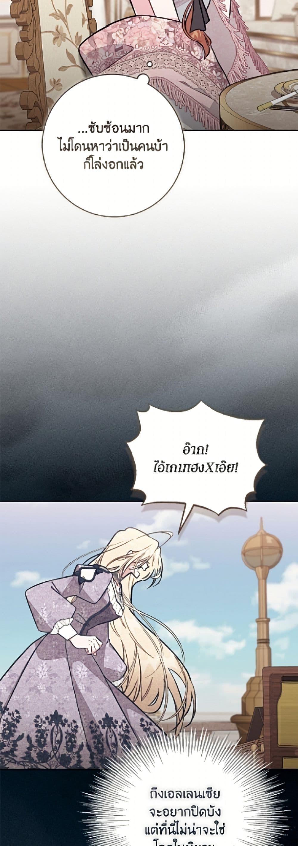 Manga-lc-com อ่านมังงะ อ่านการ์ตูน ออนไลน์ ฟรี No Place for the Fake Princess ตอนที่ 1 2 3 4 5 6 7 8 9 10 11 12 13 14 ฟรี ไม่มีโฆษณา Manga-lc - อ่าน มังงะ อ่าน การ์ตูน ออนไลน์ อ่านมังงะ ฟรี