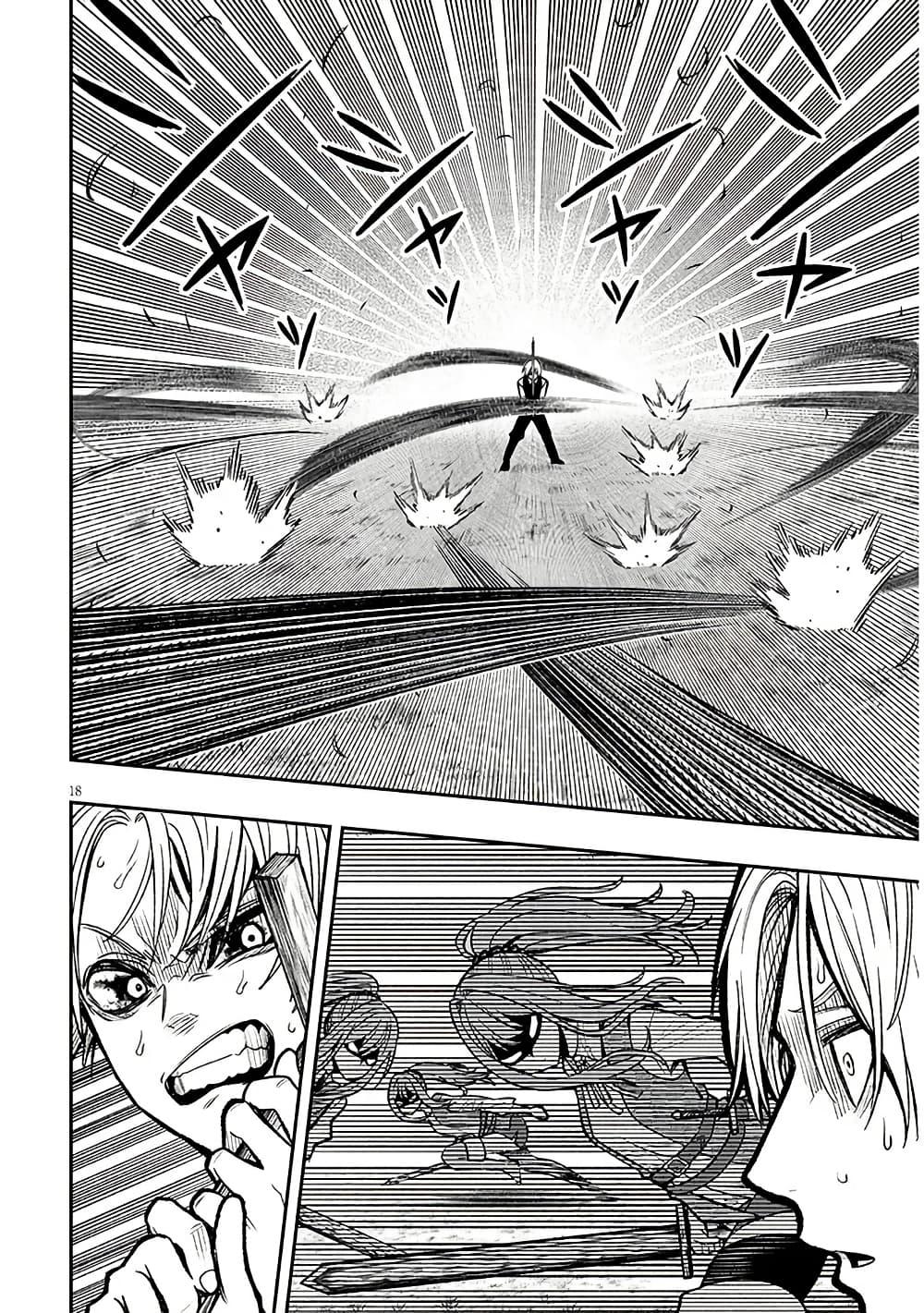 Manga-lc-com อ่านมังงะ อ่านการ์ตูน ออนไลน์ ฟรี Taida na Akujoku Kizoku ni Tensei Shita Ore, Scenario o Bukkowashitara Kikakugai no Maryoku de Saikyou ni Natta ตอนที่ 1 2 3 4 5 6 7 8 9 10 11 12 13 14 ฟรี ไม่มีโฆษณา Manga-lc - อ่าน มังงะ อ่าน การ์ตูน ออนไลน์ อ่านมังงะ ฟรี