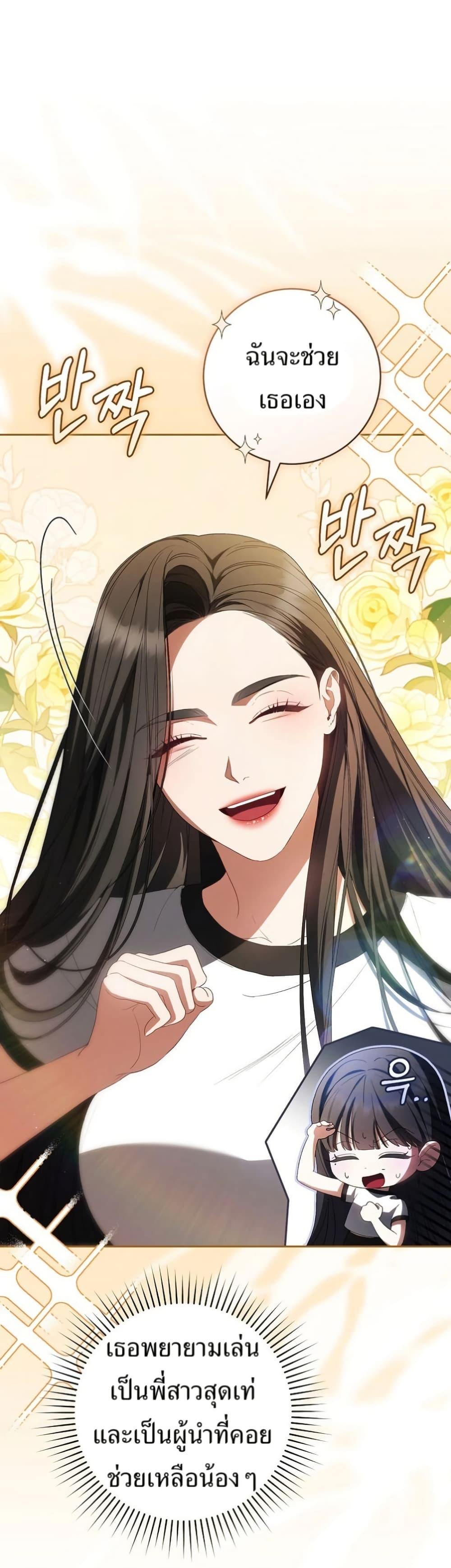 Manga-lc-com อ่านมังงะ อ่านการ์ตูน ออนไลน์ ฟรี I Became the Cursed Idol Leader ตอนที่ 1 2 3 4 5 6 7 8 9 10 11 12 13 14 ฟรี ไม่มีโฆษณา Manga-lc - อ่าน มังงะ อ่าน การ์ตูน ออนไลน์ อ่านมังงะ ฟรี