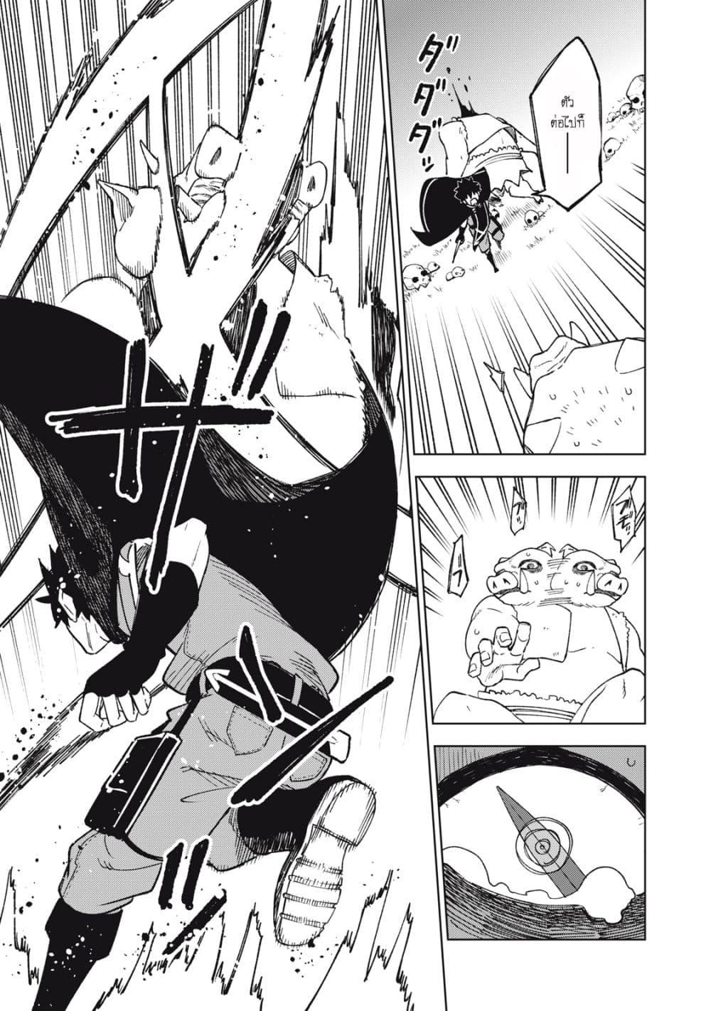 Manga-lc-com อ่านมังงะ อ่านการ์ตูน ออนไลน์ ฟรี S Rank Party Kara Kaiko Sareta ~ Noroi gurushi ตอนที่ 1 2 3 4 5 6 7 8 9 10 11 12 13 14 ฟรี ไม่มีโฆษณา Manga-lc - อ่าน มังงะ อ่าน การ์ตูน ออนไลน์ อ่านมังงะ ฟรี