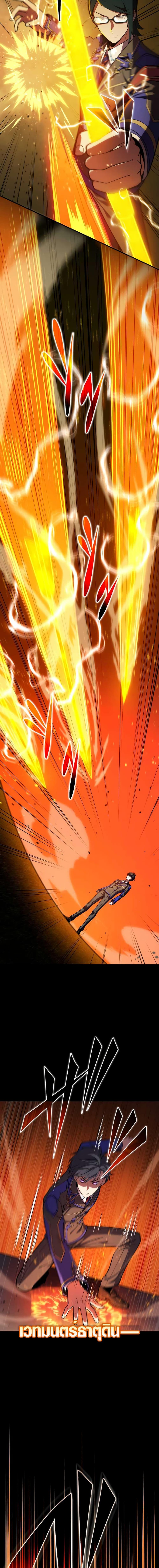 Manga-lc-com อ่านมังงะ อ่านการ์ตูน ออนไลน์ ฟรี The Underworld Transcendent Is Unrivaled at the School ตอนที่ 1 2 3 4 5 6 7 8 9 10 11 12 13 14 ฟรี ไม่มีโฆษณา Manga-lc - อ่าน มังงะ อ่าน การ์ตูน ออนไลน์ อ่านมังงะ ฟรี