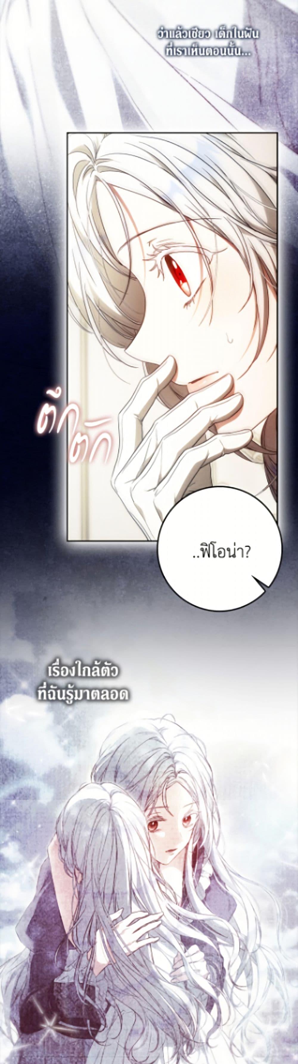 Manga-lc-com อ่านมังงะ อ่านการ์ตูน ออนไลน์ ฟรี I Became the Wife of the Male Lead ตอนที่ 1 2 3 4 5 6 7 8 9 10 11 12 13 14 ฟรี ไม่มีโฆษณา Manga-lc - อ่าน มังงะ อ่าน การ์ตูน ออนไลน์ อ่านมังงะ ฟรี