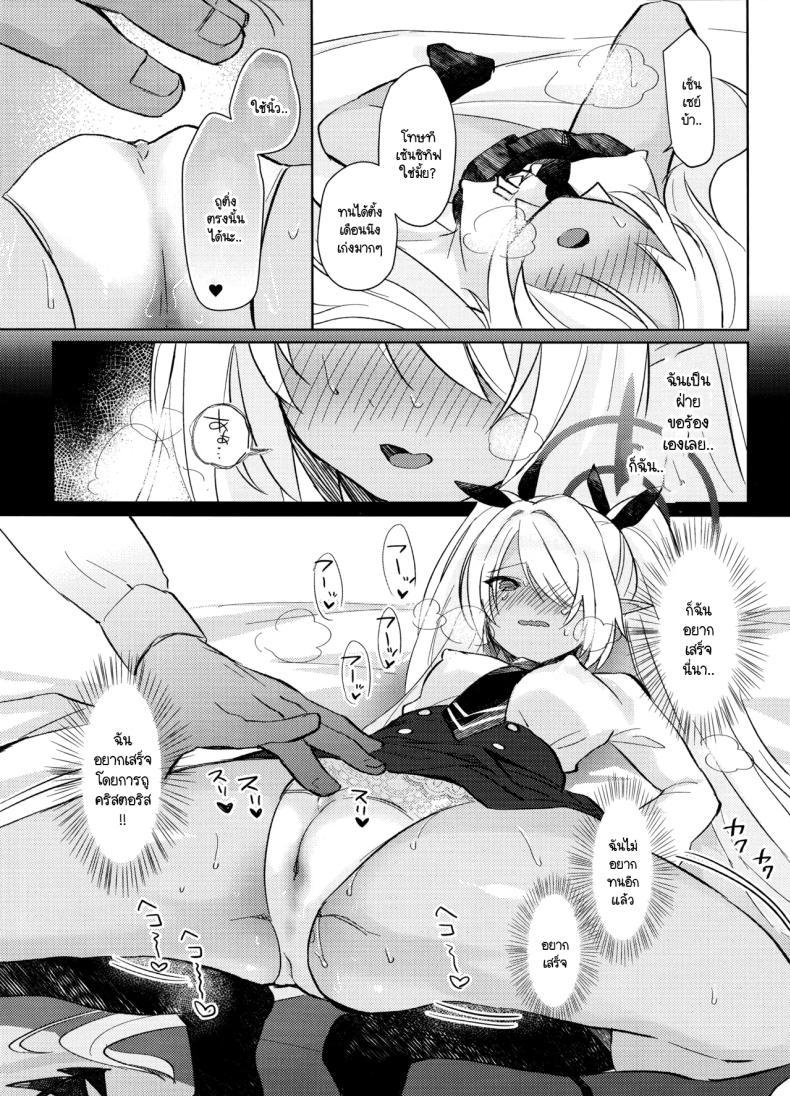 Doujin-Lc- อ่าน โดจิน มังฮวา เกาหลี ญี่ปุ่น จีน แปลไทย ทำไมต้องห้าม (C106) [mi-ra kuru shiro ~tsupu (Shichimi suzu) ] 30-kakan kin'yoku shite iru Iori to, (Blue Archive) ตอนที่ 1 2 3 4 5 6 7 8 9 10 11 12 13 14 ฟรี ไม่มีโฆษณา อ่าน โดจิน Manhwa เกาหลี ญี่ปุ่น จีน เรามีครบ คัดมาให้เน้นๆ โดจิน 18+ รับประกันความฟินโดย  Doujin Lc
