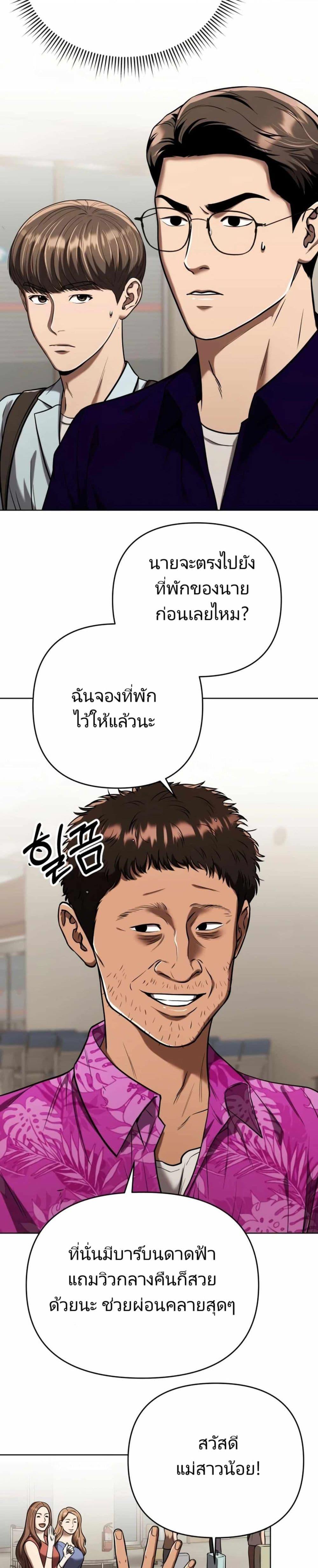 Manga-lc-com อ่านมังงะ อ่านการ์ตูน ออนไลน์ ฟรี New Employee Kim Chul-Soo ตอนที่ 1 2 3 4 5 6 7 8 9 10 11 12 13 14 ฟรี ไม่มีโฆษณา Manga-lc - อ่าน มังงะ อ่าน การ์ตูน ออนไลน์ อ่านมังงะ ฟรี