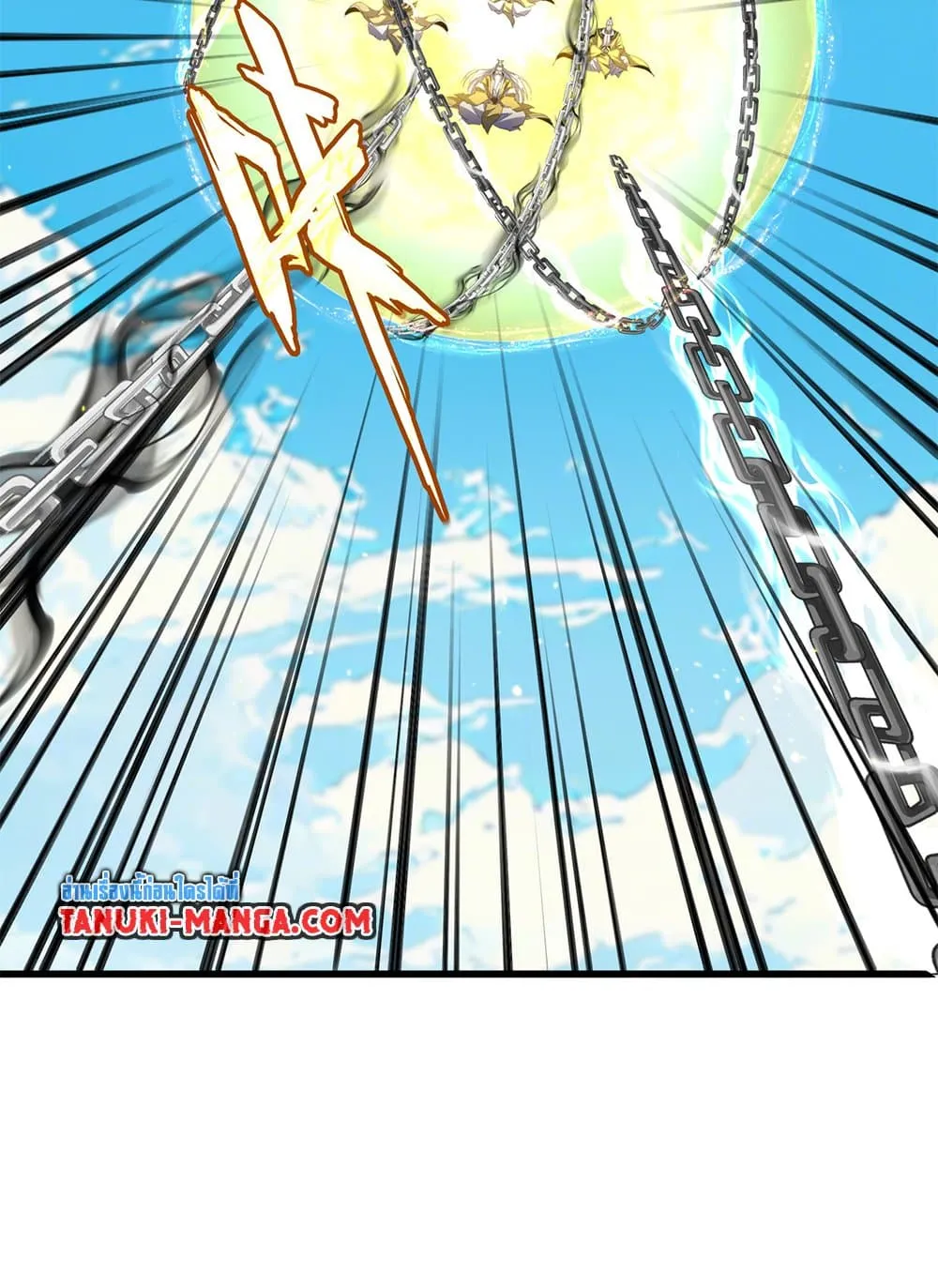 Magic Emperor ราชาจอมเวทย_ ตอนที่ ตอนที่ 770 รูปที่ 23