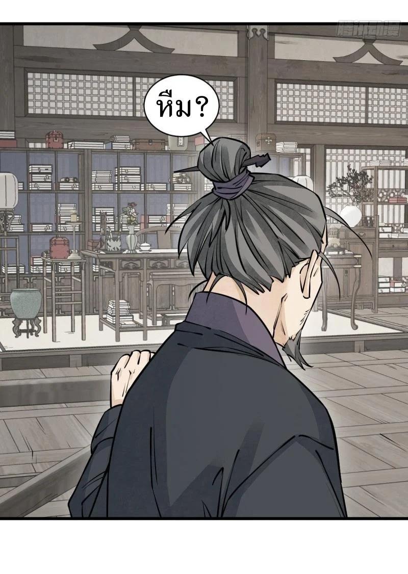 Manga-lc-com อ่านมังงะ อ่านการ์ตูน ออนไลน์ ฟรี Lan Ke Qi Yuan ตอนที่ 1 2 3 4 5 6 7 8 9 10 11 12 13 14 ฟรี ไม่มีโฆษณา Manga-lc - อ่าน มังงะ อ่าน การ์ตูน ออนไลน์ อ่านมังงะ ฟรี