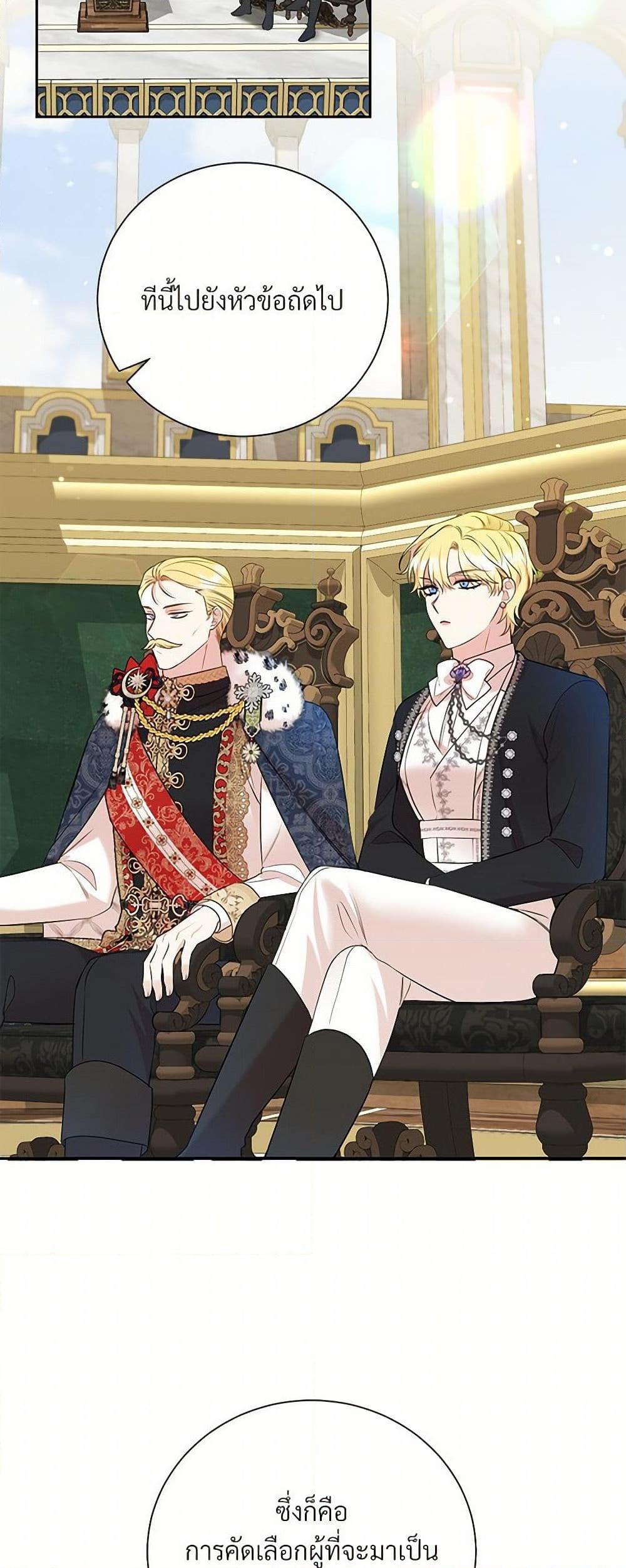 Manga-lc-com อ่านมังงะ อ่านการ์ตูน ออนไลน์ ฟรี I Can’t Keep Up With My Stallion Duke ตอนที่ 1 2 3 4 5 6 7 8 9 10 11 12 13 14 ฟรี ไม่มีโฆษณา Manga-lc - อ่าน มังงะ อ่าน การ์ตูน ออนไลน์ อ่านมังงะ ฟรี