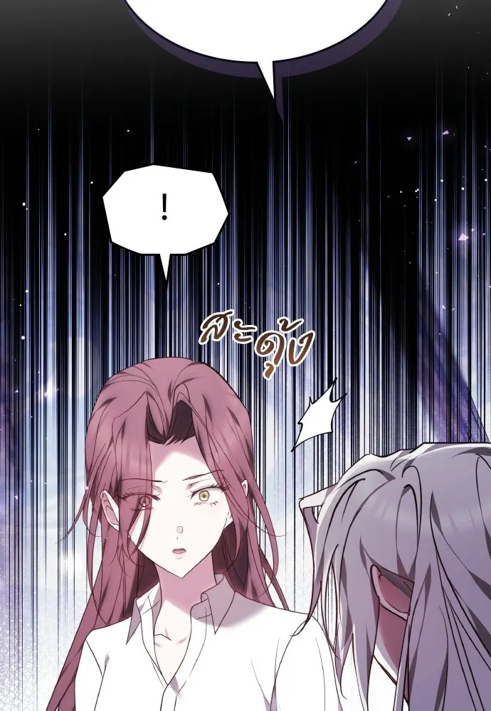 เหตุผลที่นางร้ายจับดาบ ตอนที่ 33 รูปที่ 139