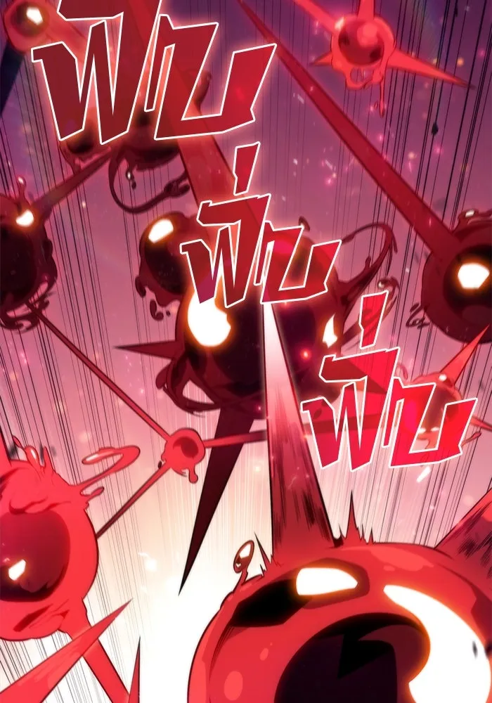 ผู้เล่นหน้าใหม่เลเวลแมกซ์ ตอนที่ 85 หมาล่าเนื้อจากตระกูลเดคาซัส (1 รูปที่ 97