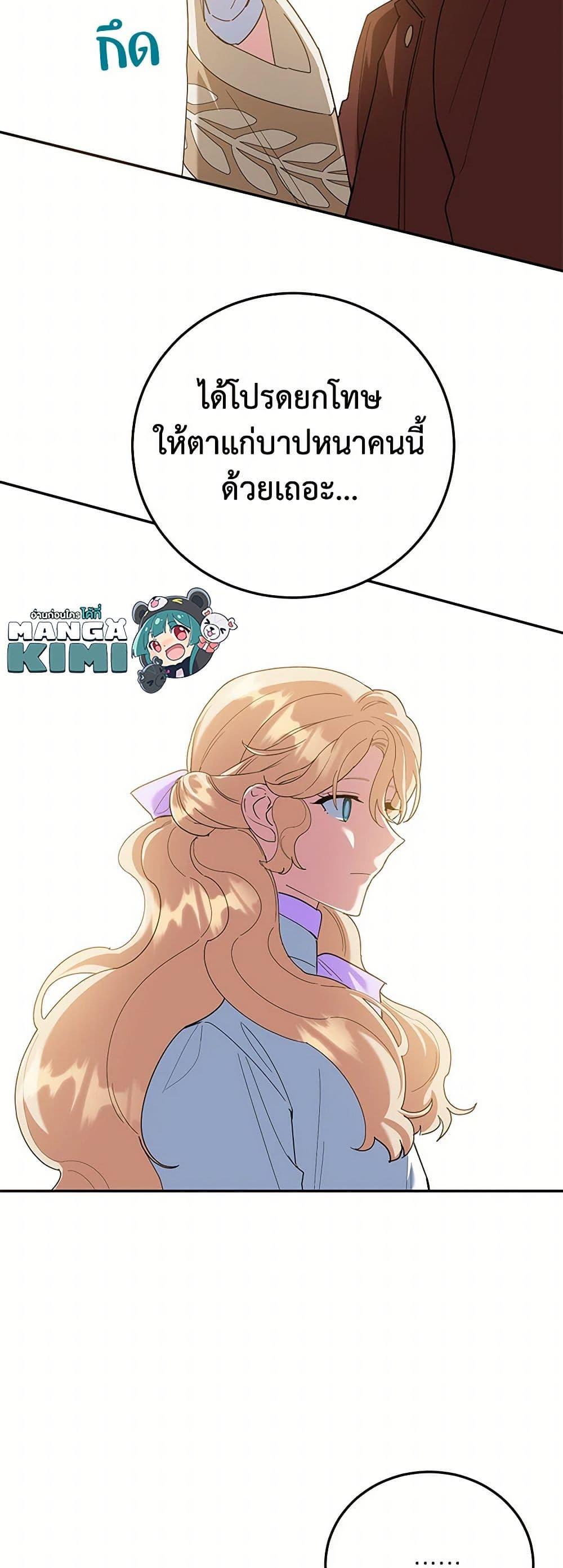 Manga-lc-com อ่านมังงะ อ่านการ์ตูน ออนไลน์ ฟรี A Divorced Evil Lady Bakes Cakes ตอนที่ 1 2 3 4 5 6 7 8 9 10 11 12 13 14 ฟรี ไม่มีโฆษณา Manga-lc - อ่าน มังงะ อ่าน การ์ตูน ออนไลน์ อ่านมังงะ ฟรี