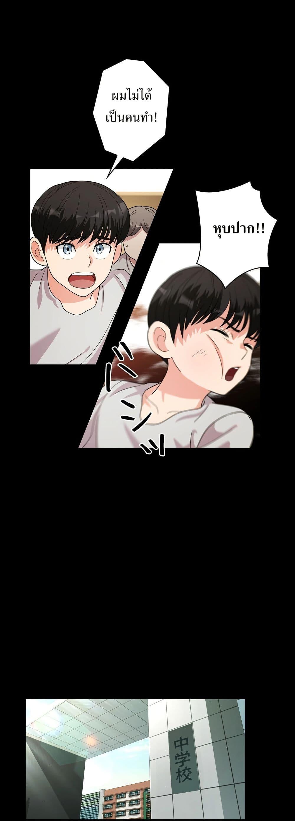 Manga-lc-com อ่านมังงะ อ่านการ์ตูน ออนไลน์ ฟรี The Female Lead Acquires Cheat Skills ตอนที่ 1 2 3 4 5 6 7 8 9 10 11 12 13 14 ฟรี ไม่มีโฆษณา Manga-lc - อ่าน มังงะ อ่าน การ์ตูน ออนไลน์ อ่านมังงะ ฟรี