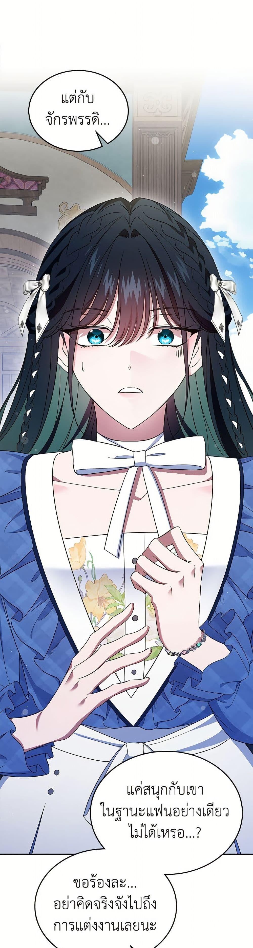 Manga-lc-com อ่านมังงะ อ่านการ์ตูน ออนไลน์ ฟรี I Stole the Heroine’s First Love ตอนที่ 1 2 3 4 5 6 7 8 9 10 11 12 13 14 ฟรี ไม่มีโฆษณา Manga-lc - อ่าน มังงะ อ่าน การ์ตูน ออนไลน์ อ่านมังงะ ฟรี