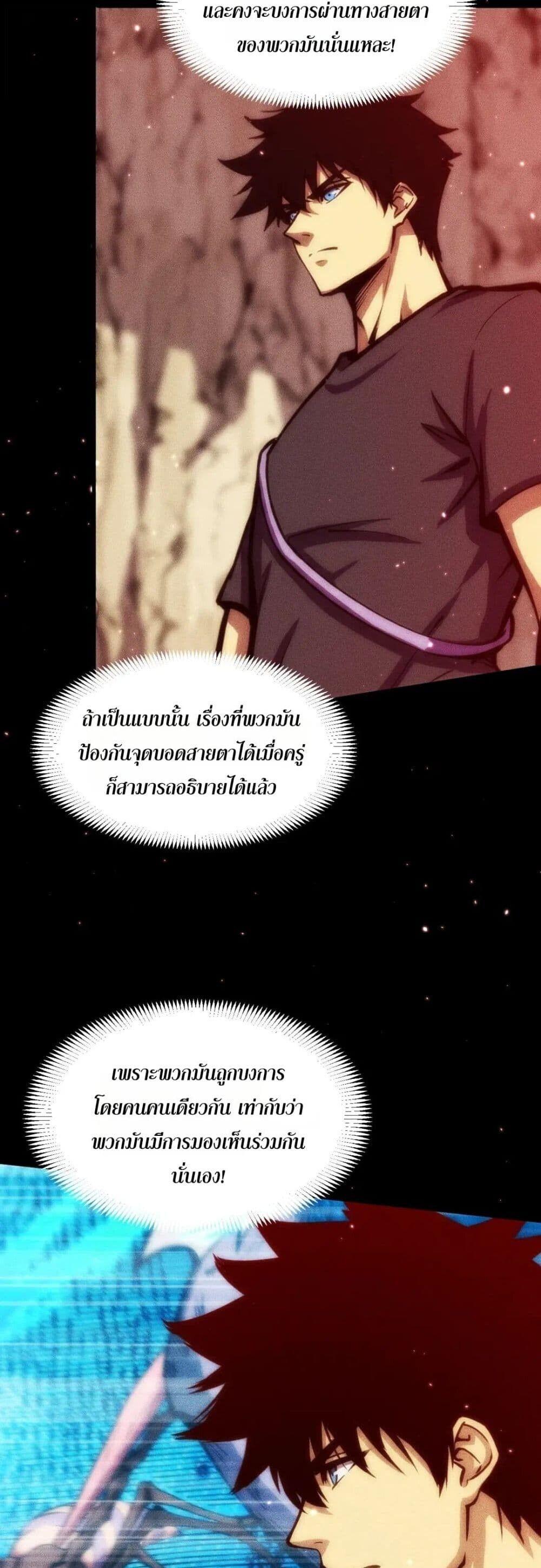 Manga-lc-com อ่านมังงะ อ่านการ์ตูน ออนไลน์ ฟรี The End of the World The Emperor Banner Invites All Female ตอนที่ 1 2 3 4 5 6 7 8 9 10 11 12 13 14 ฟรี ไม่มีโฆษณา Manga-lc - อ่าน มังงะ อ่าน การ์ตูน ออนไลน์ อ่านมังงะ ฟรี