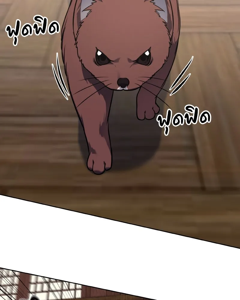 เกิดอีกทีเป็นว่าที่ประมุขลัทธิมาร ตอนที่ 63 รูปที่ 236