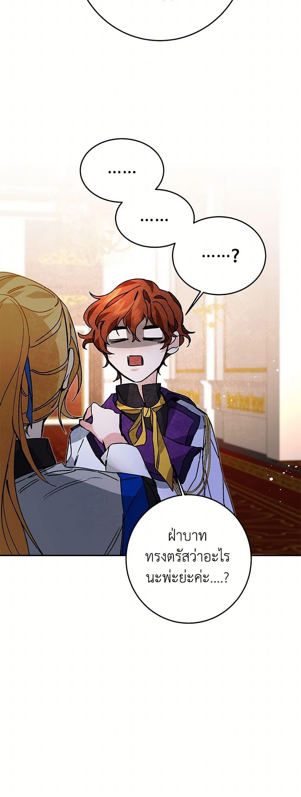 Manga-lc-com อ่านมังงะ อ่านการ์ตูน ออนไลน์ ฟรี I’ve Become the Villainous Empress of a Novel ตอนที่ 1 2 3 4 5 6 7 8 9 10 11 12 13 14 ฟรี ไม่มีโฆษณา Manga-lc - อ่าน มังงะ อ่าน การ์ตูน ออนไลน์ อ่านมังงะ ฟรี