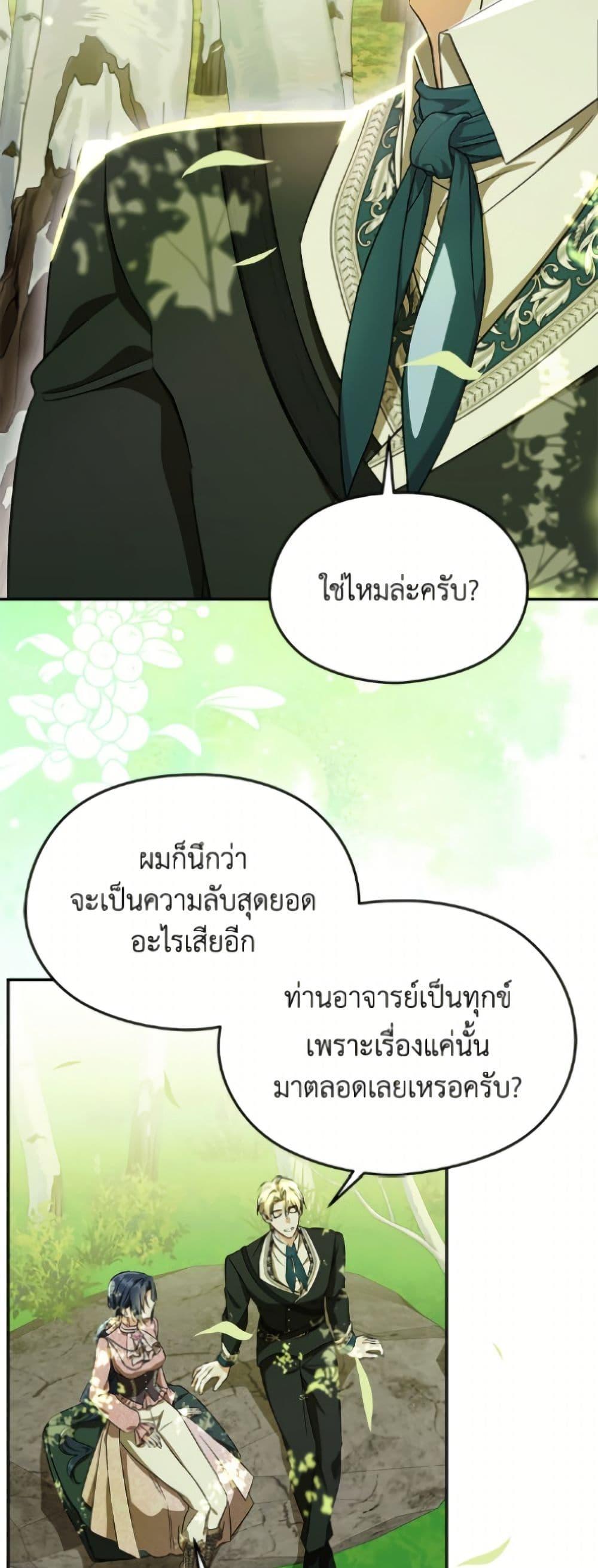 Manga-lc-com อ่านมังงะ อ่านการ์ตูน ออนไลน์ ฟรี I Don’t Want to Work! ตอนที่ 1 2 3 4 5 6 7 8 9 10 11 12 13 14 ฟรี ไม่มีโฆษณา Manga-lc - อ่าน มังงะ อ่าน การ์ตูน ออนไลน์ อ่านมังงะ ฟรี