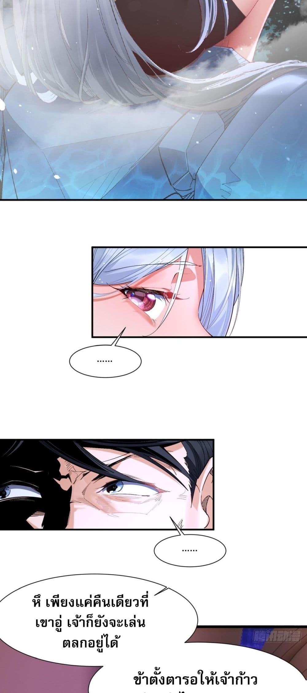 Manga-lc-com อ่านมังงะ อ่านการ์ตูน ออนไลน์ ฟรี The Leader of the Evil Cult Stayed By My Side and Watched Me Practice Secretly ตอนที่ 1 2 3 4 5 6 7 8 9 10 11 12 13 14 ฟรี ไม่มีโฆษณา Manga-lc - อ่าน มังงะ อ่าน การ์ตูน ออนไลน์ อ่านมังงะ ฟรี