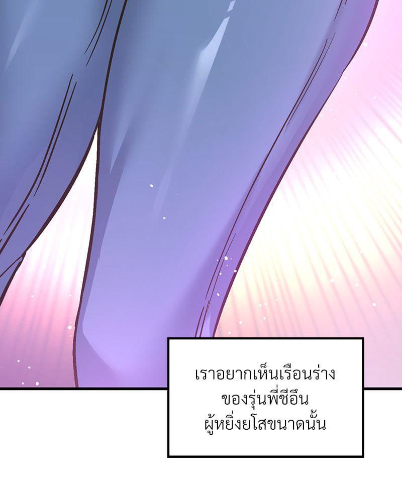 Doujin-Lc- อ่าน โดจิน มังฮวา เกาหลี ญี่ปุ่น จีน แปลไทย Playing On Hard Mode ตอนที่ 1 2 3 4 5 6 7 8 9 10 11 12 13 14 ฟรี ไม่มีโฆษณา อ่าน โดจิน Manhwa เกาหลี ญี่ปุ่น จีน เรามีครบ คัดมาให้เน้นๆ โดจิน 18+ รับประกันความฟินโดย  Doujin Lc