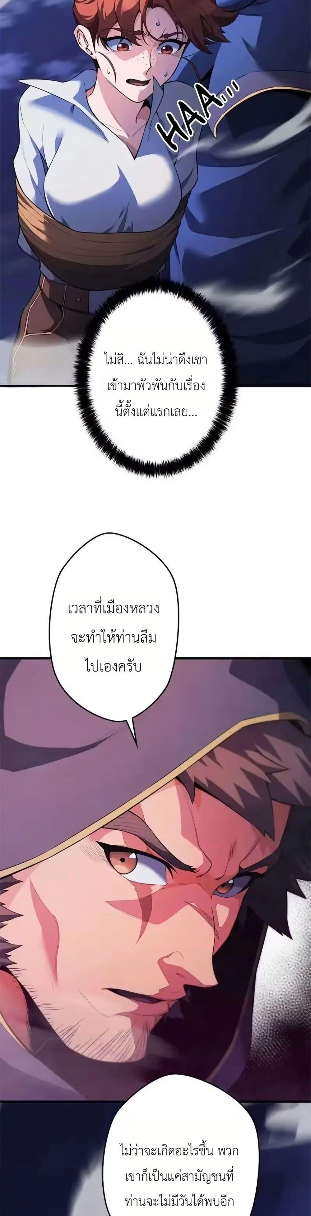 Manga-lc-com อ่านมังงะ อ่านการ์ตูน ออนไลน์ ฟรี Eldomia Era The Reincarnated Vengeful ตอนที่ 1 2 3 4 5 6 7 8 9 10 11 12 13 14 ฟรี ไม่มีโฆษณา Manga-lc - อ่าน มังงะ อ่าน การ์ตูน ออนไลน์ อ่านมังงะ ฟรี