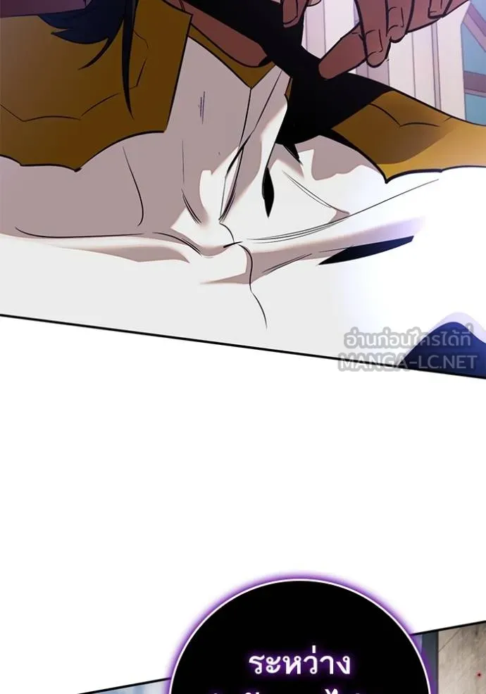 Return to Player ตอนที่ 179 รูปที่ 70