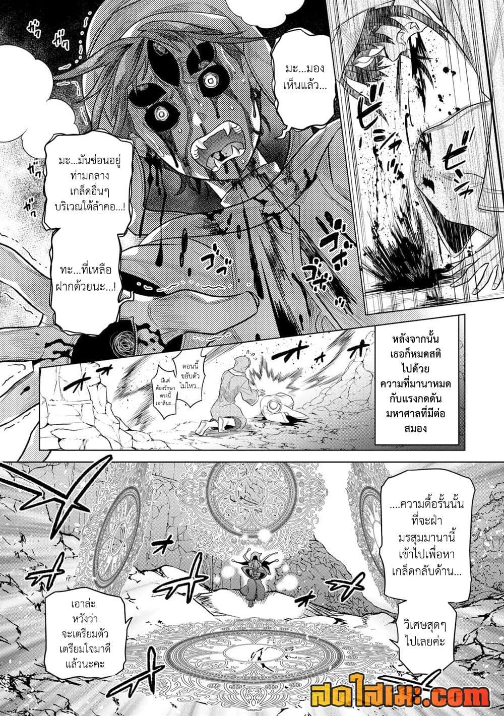 Manga-lc-com อ่านมังงะ อ่านการ์ตูน ออนไลน์ ฟรี ReMonster ตอนที่ 1 2 3 4 5 6 7 8 9 10 11 12 13 14 ฟรี ไม่มีโฆษณา Manga-lc - อ่าน มังงะ อ่าน การ์ตูน ออนไลน์ อ่านมังงะ ฟรี