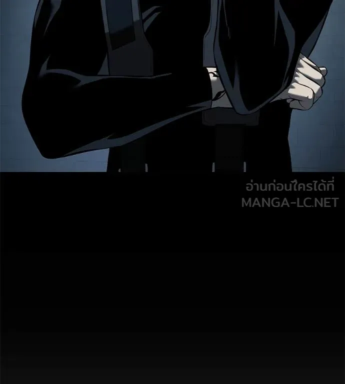 มัจจุราชชุดแดง ตอนที่ 15 รูปที่ 12