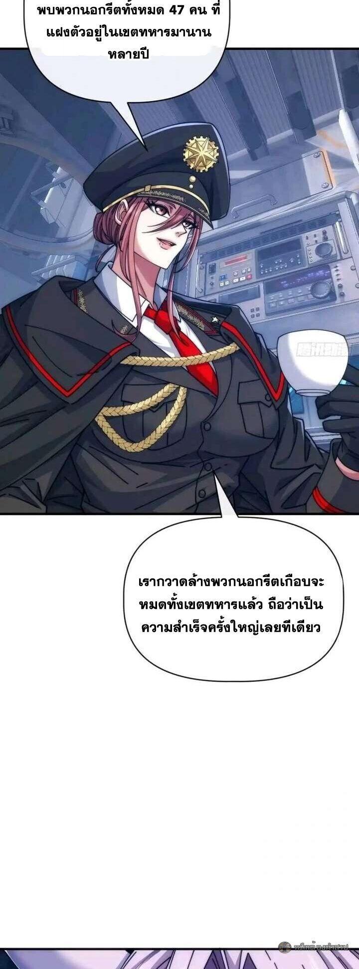 Manga-lc-com อ่านมังงะ อ่านการ์ตูน ออนไลน์ ฟรี Infinite Evolution From Zero ตอนที่ 1 2 3 4 5 6 7 8 9 10 11 12 13 14 ฟรี ไม่มีโฆษณา Manga-lc - อ่าน มังงะ อ่าน การ์ตูน ออนไลน์ อ่านมังงะ ฟรี