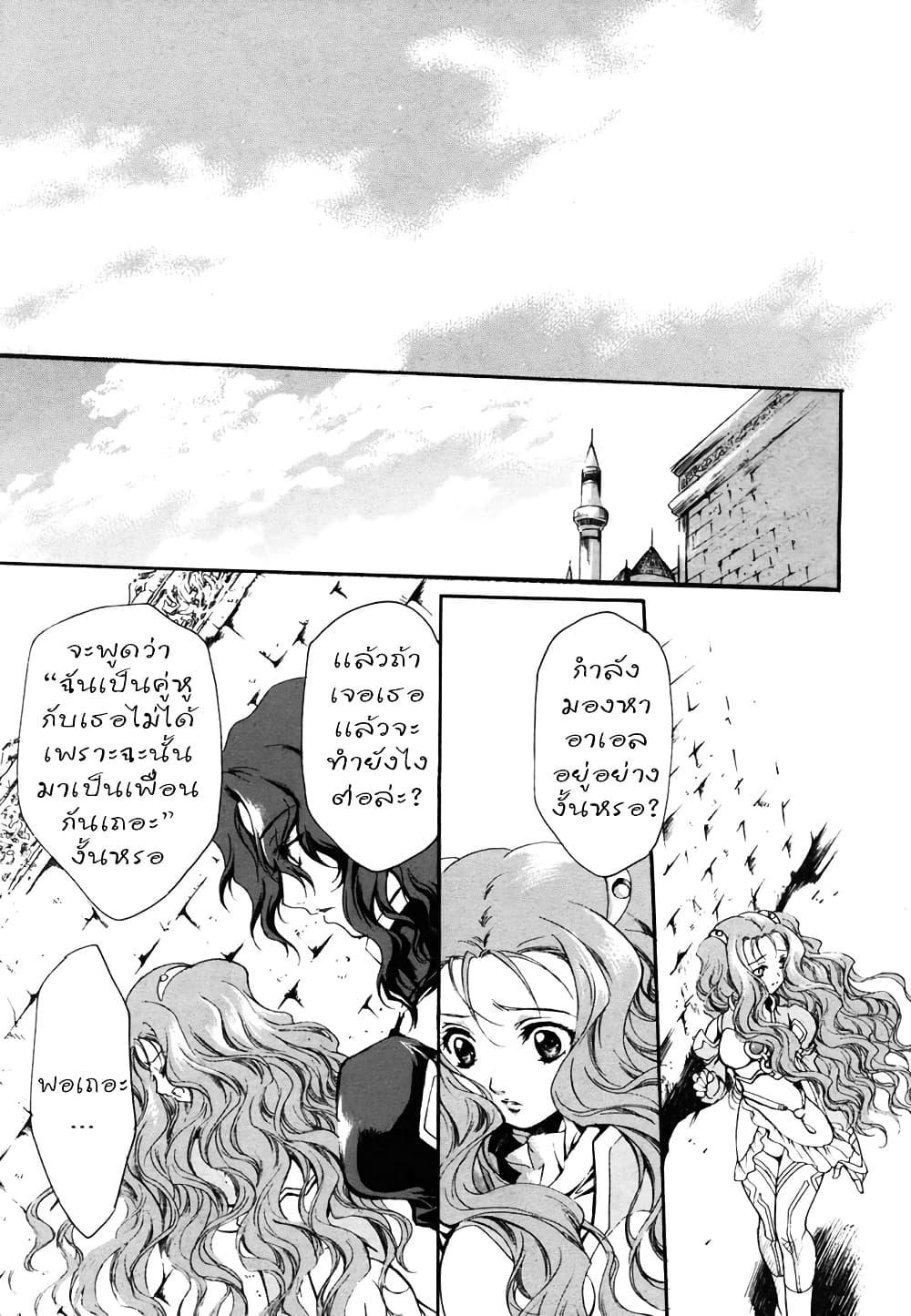 Manga-lc-com อ่านมังงะ อ่านการ์ตูน ออนไลน์ ฟรี Simoun ตอนที่ 1 2 3 4 5 6 7 8 9 10 11 12 13 14 ฟรี ไม่มีโฆษณา Manga-lc - อ่าน มังงะ อ่าน การ์ตูน ออนไลน์ อ่านมังงะ ฟรี