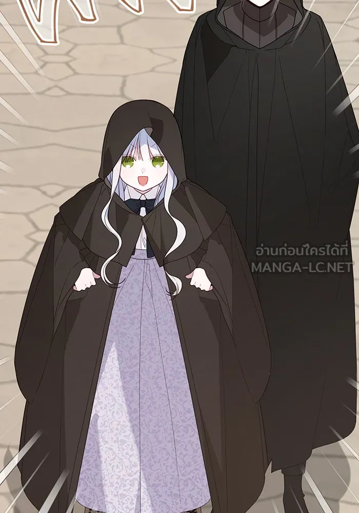 หนูน้อยทรราช ตอนที่ 89 รูปที่ 129