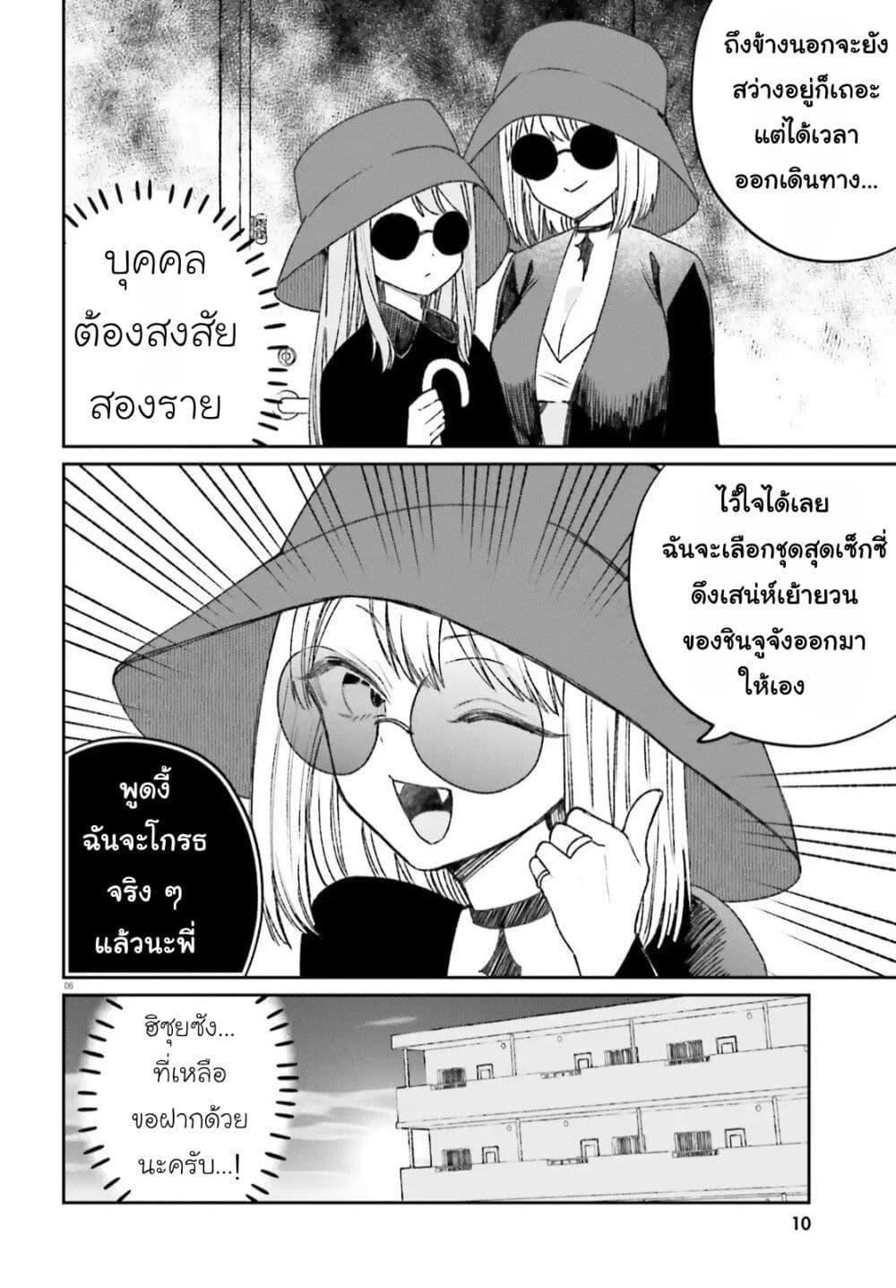 Manga-lc-com อ่านมังงะ อ่านการ์ตูน ออนไลน์ ฟรี Futsutsukana Kyuketsuki Desuga, Suenagaku Yoroshiku Onegai Shimasu ตอนที่ 1 2 3 4 5 6 7 8 9 10 11 12 13 14 ฟรี ไม่มีโฆษณา Manga-lc - อ่าน มังงะ อ่าน การ์ตูน ออนไลน์ อ่านมังงะ ฟรี